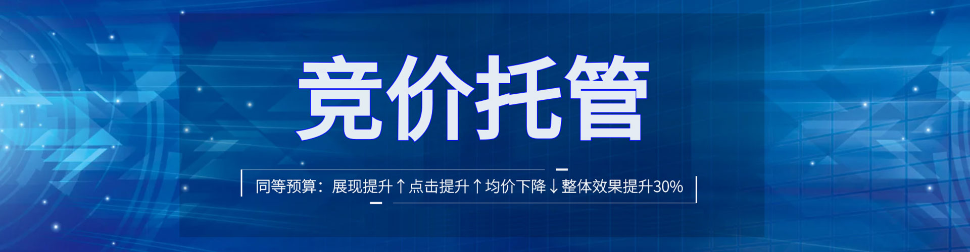 大通百度推广开户